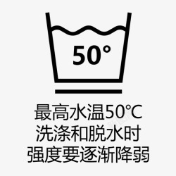 最高水温最高水温50℃洗涤和脱水强度要逐渐降弱高清图片