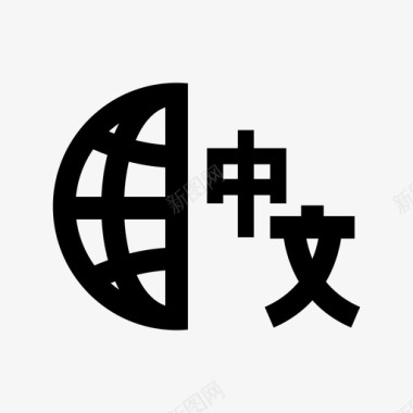 百度翻译语言说话讲话图标图标