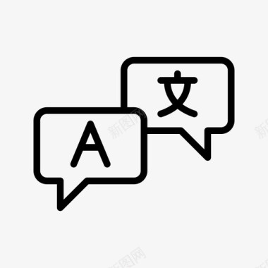 百度翻译翻译交流语言图标图标
