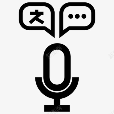 百度翻译语言说话讲话图标图标