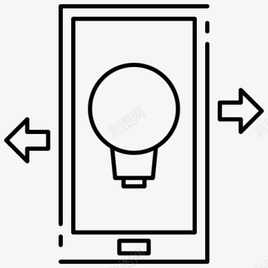 企业文化方案移动解决方案灯泡智能手机图标图标