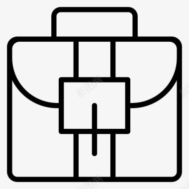 服装邀请函公文包商务手提箱图标图标