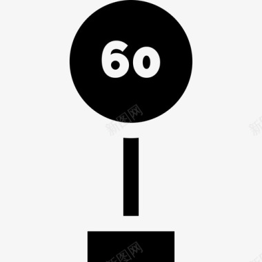 公共交通标识限速公共交通18满载图标图标