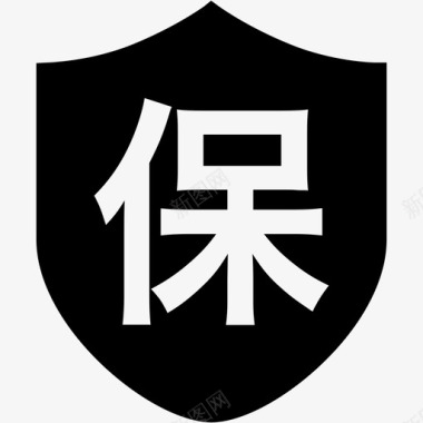 PNG质保质保LOGO图标