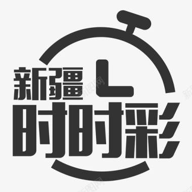 新疆卫视icon-新疆时时彩图标