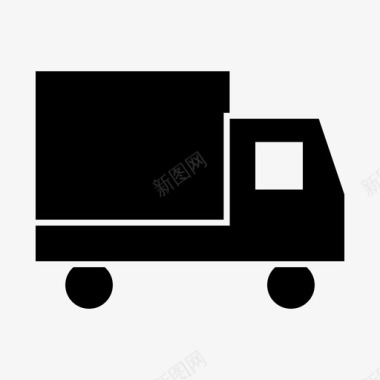 送货车集装箱船运图标图标