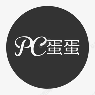icon-pc蛋蛋图标