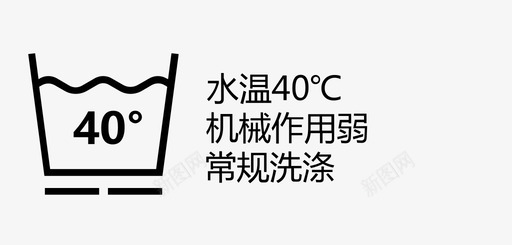 助弱水温40℃机械作用弱图标