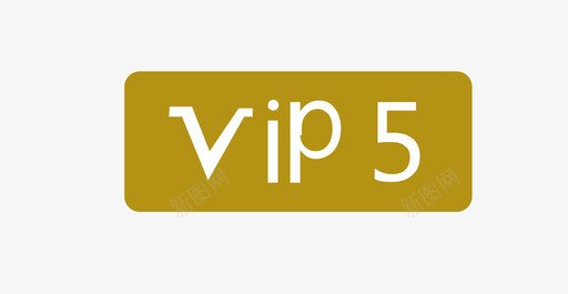 vip矢量vip5图标