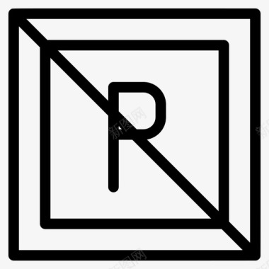 不准不准停车不准车辆图标图标