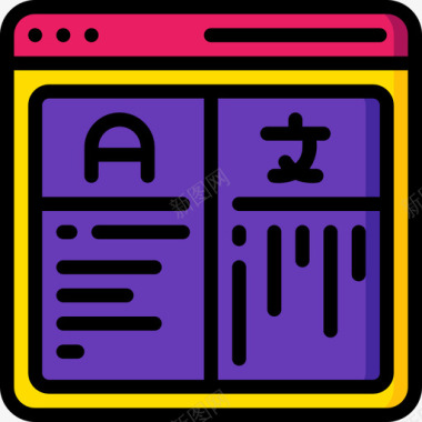 百度翻译翻译语言1线颜色图标图标