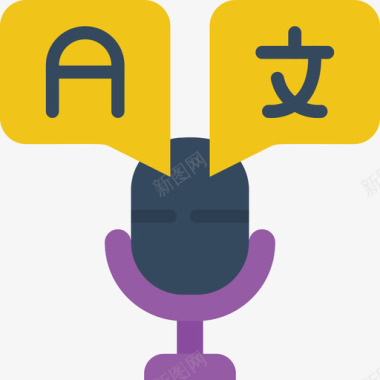 百度翻译翻译语言4扁平图标图标