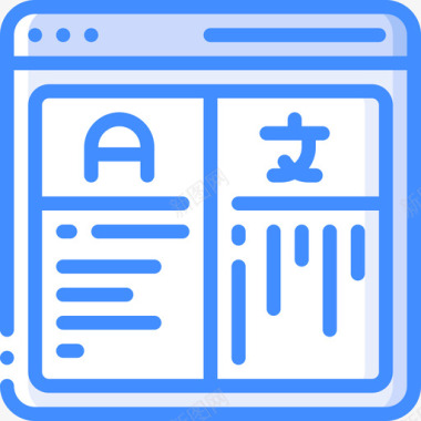 百度翻译翻译语言蓝色图标图标