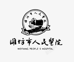 人民医院潍坊市人民医院高清图片