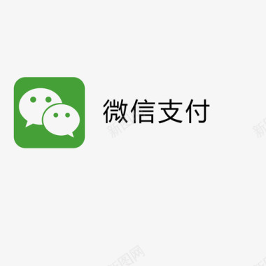 微信支付码微信支付333图标