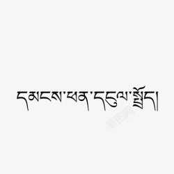 便民缴费便民缴费高清图片