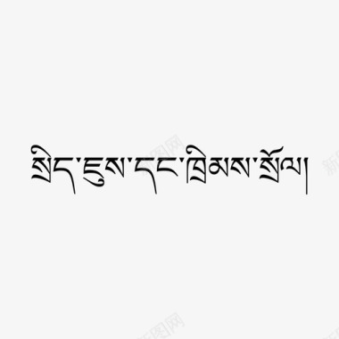 低价政策政策法规图标