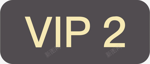 vip矢量vip2-图标