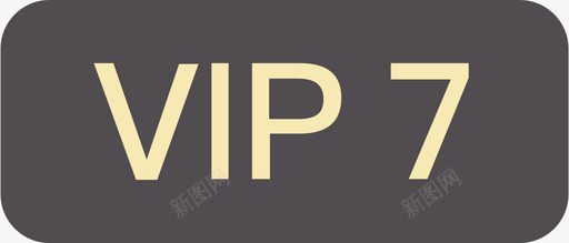 vip矢量vip7图标