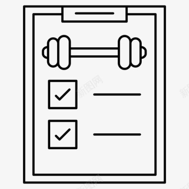 剪贴板健身房检查列表剪贴板图标图标