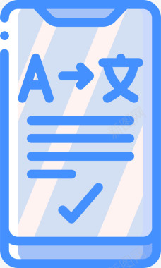 百度翻译翻译教育293蓝色图标图标