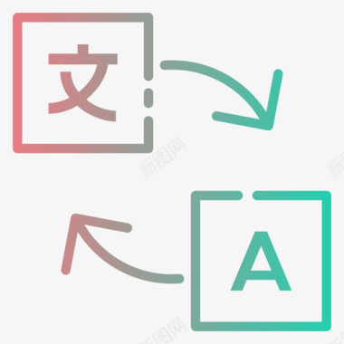 百度翻译翻译安卓9梯度图标图标