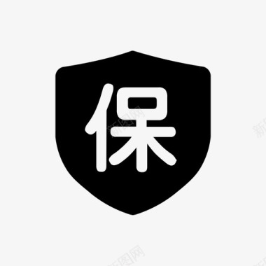 白色喷水壶icons2018.3.26_白色-01图标