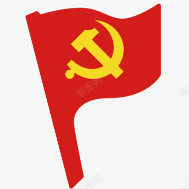党旗标签_icon图标