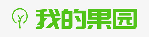 果园宣传海报我的果园图标