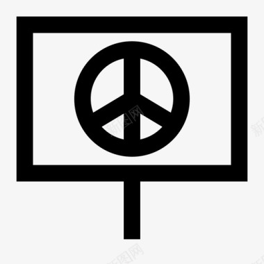 和平委员会和平标志和平象征图标图标