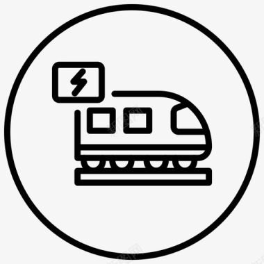 公交地铁标识支付账单地铁列车铁路图标图标