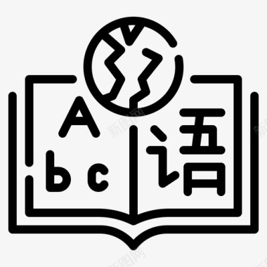 语言学大学课程2线性图标图标