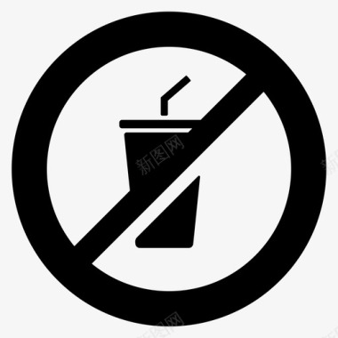 不喝酒喝酒禁止图标图标