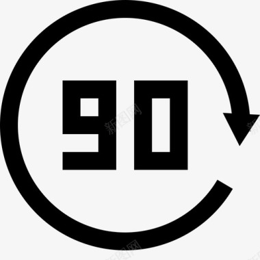 向左旋转顺时针旋转90度图标