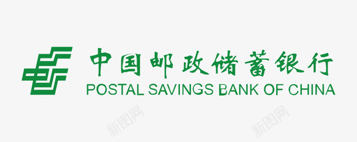 中国邮政储蓄银行图标