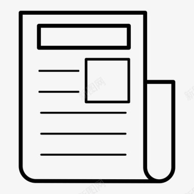 收据发票明细报纸图标图标