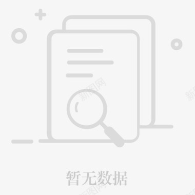 大数据暂无数据图标