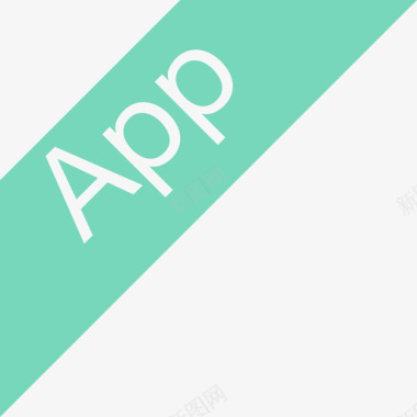 app 角标图标