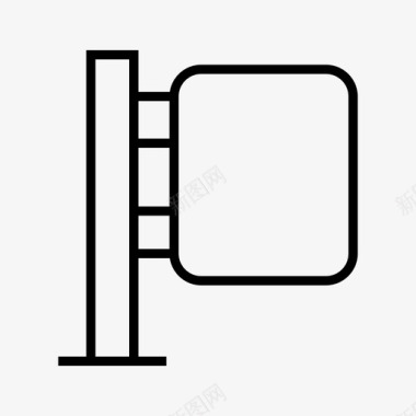 广告牌牌子路标横幅广告牌图标图标