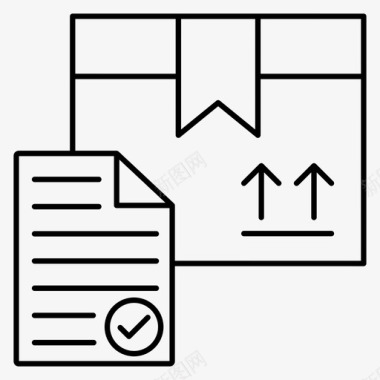 包装带子交货箱文件图标图标