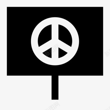 和平委员会和平标志和平象征图标图标