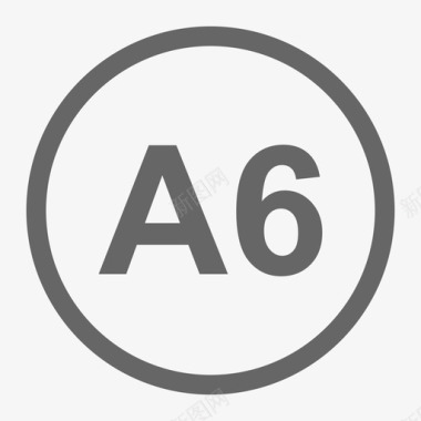 A0关于A6图标