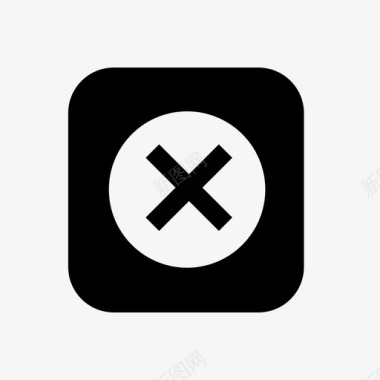 垃圾删除图标删除取消关闭图标图标