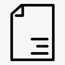 报告表文件页面纸张图标高清图片
