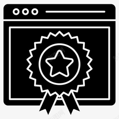 网络质量网络奖网络证书图标图标