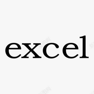 excel账务excel图标