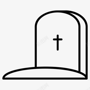 十字架坟墓十字架死亡图标图标