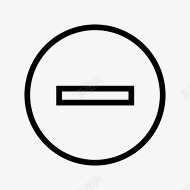 垃圾删除图标删除删除按钮减号图标图标