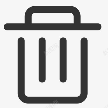 垃圾删除图标删除图标