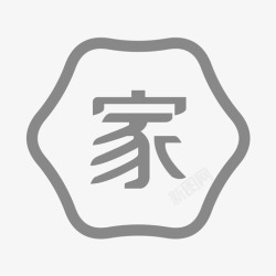 小助手我的03icon_我的家03高清图片